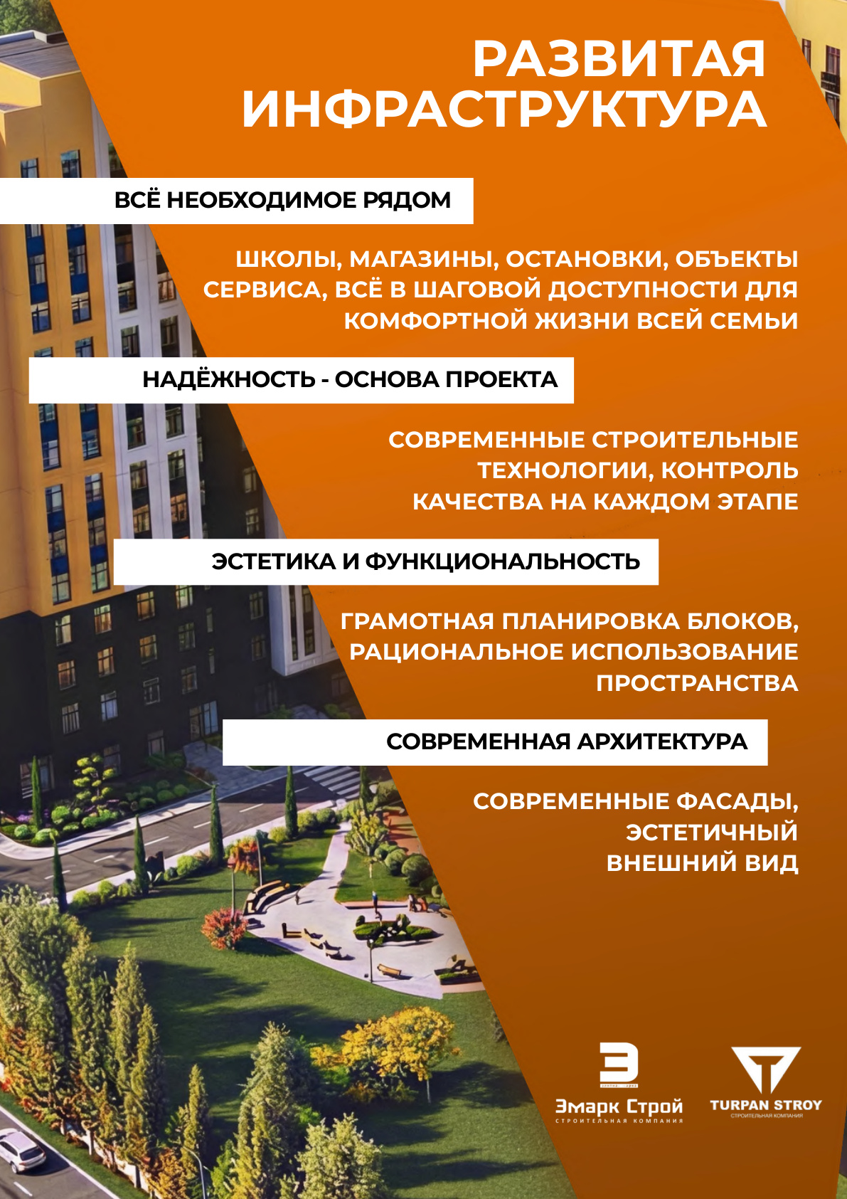 2-комнатные